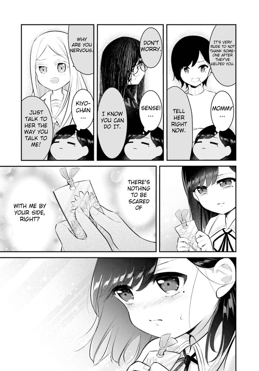 Page 13 Chapter 10 Saihate no Tomodachi