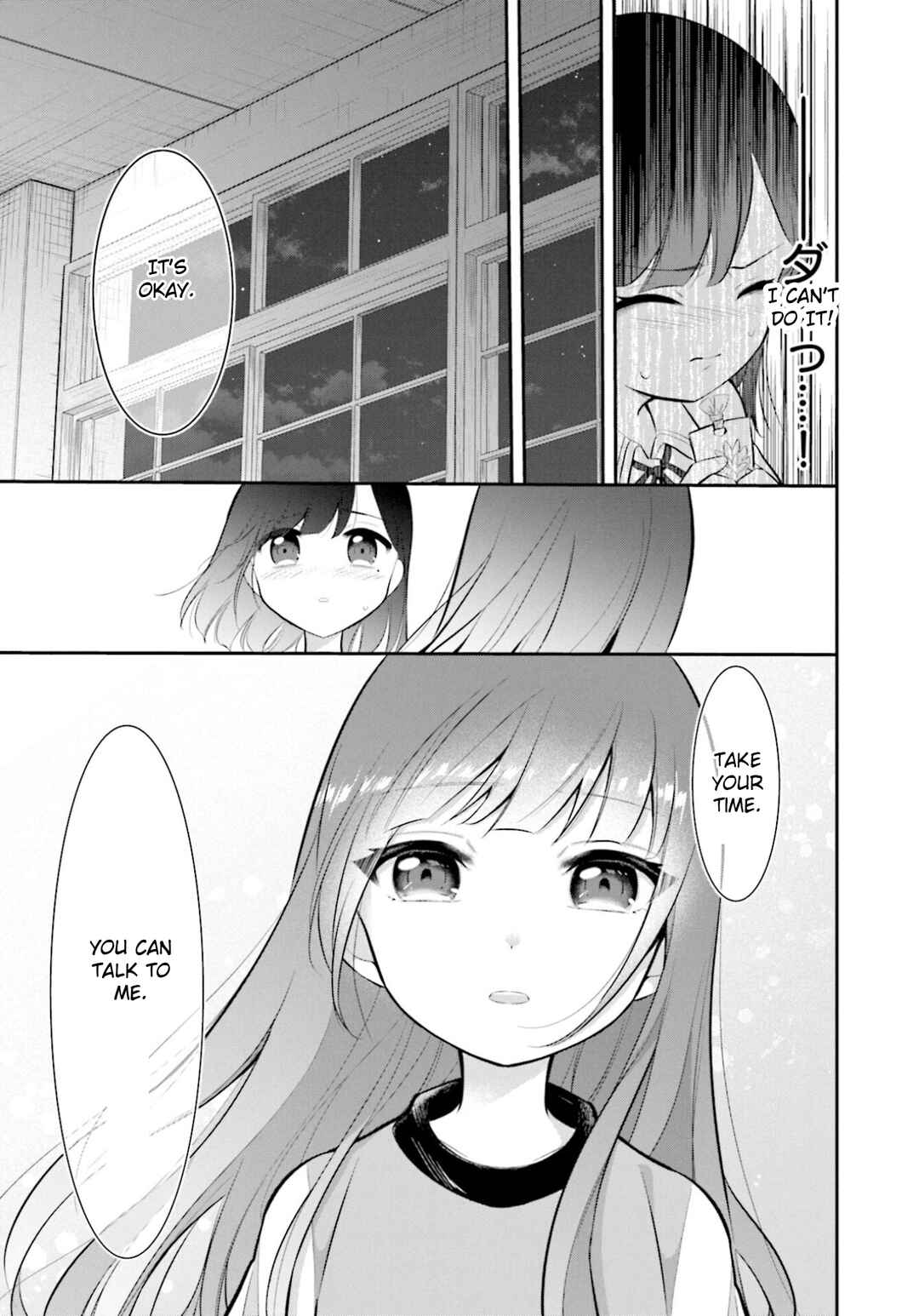 Page 15 Chapter 10 Saihate no Tomodachi
