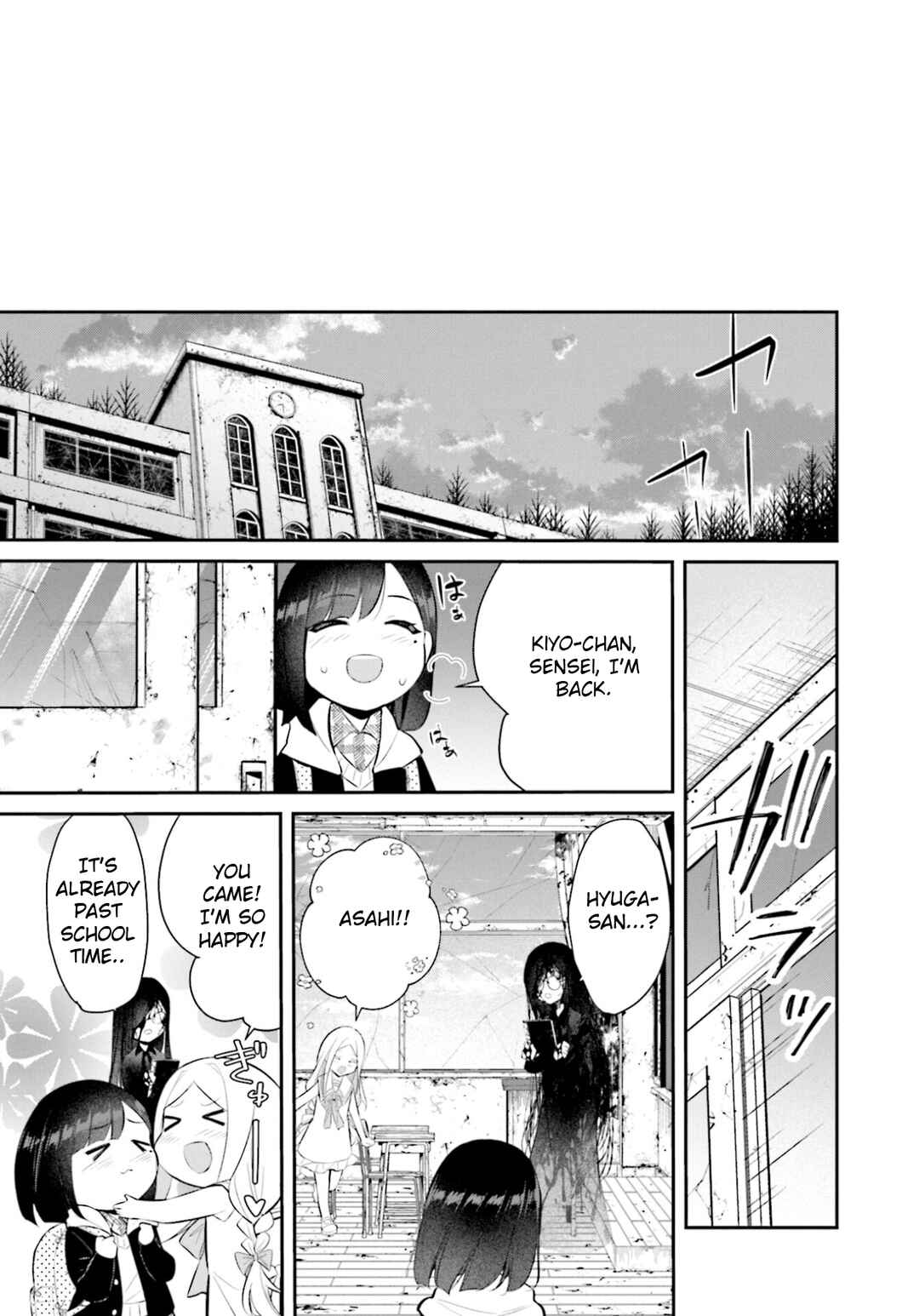 Page 25 Chapter 10 Saihate no Tomodachi