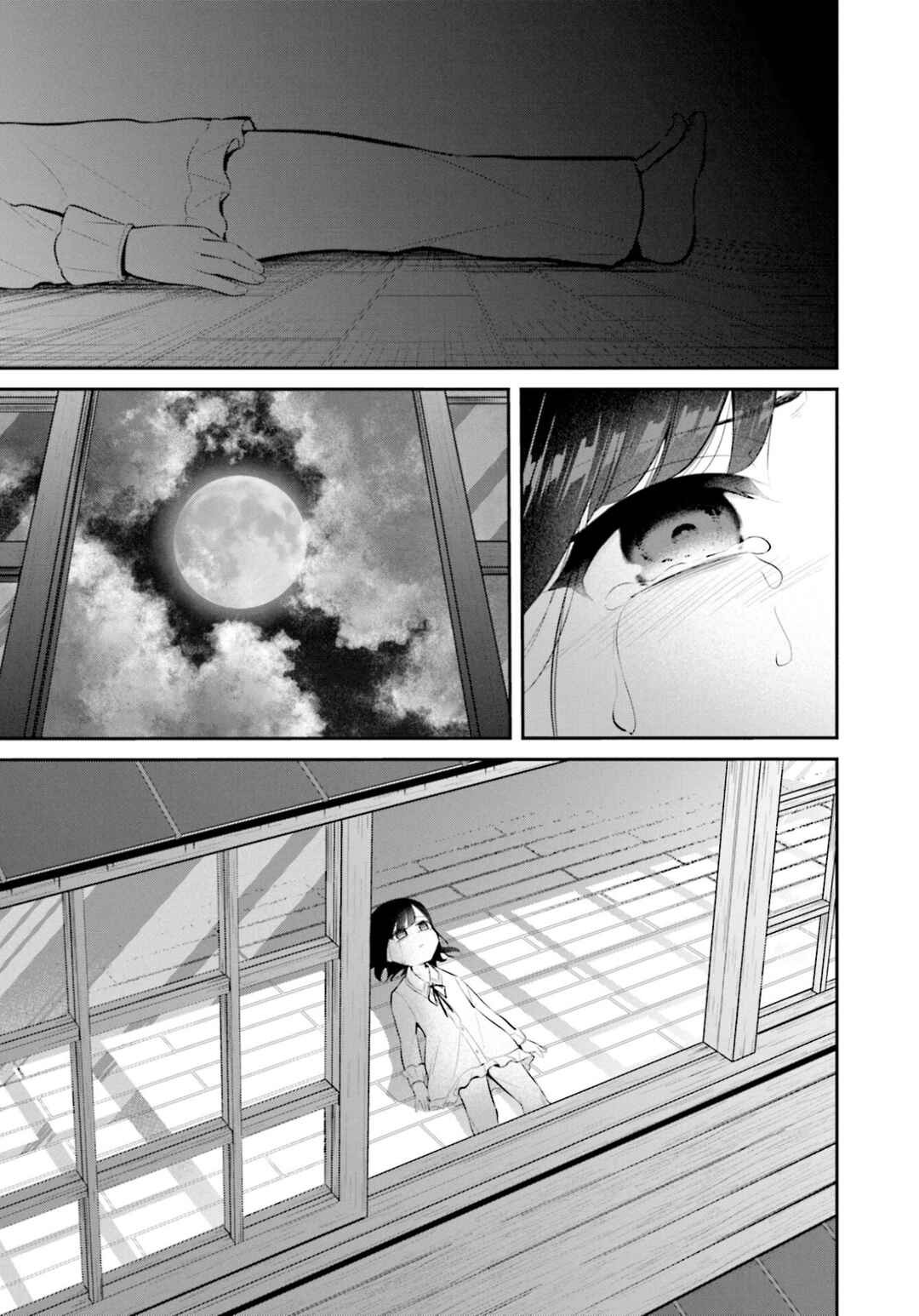 Page 3 Chapter 10 Saihate no Tomodachi
