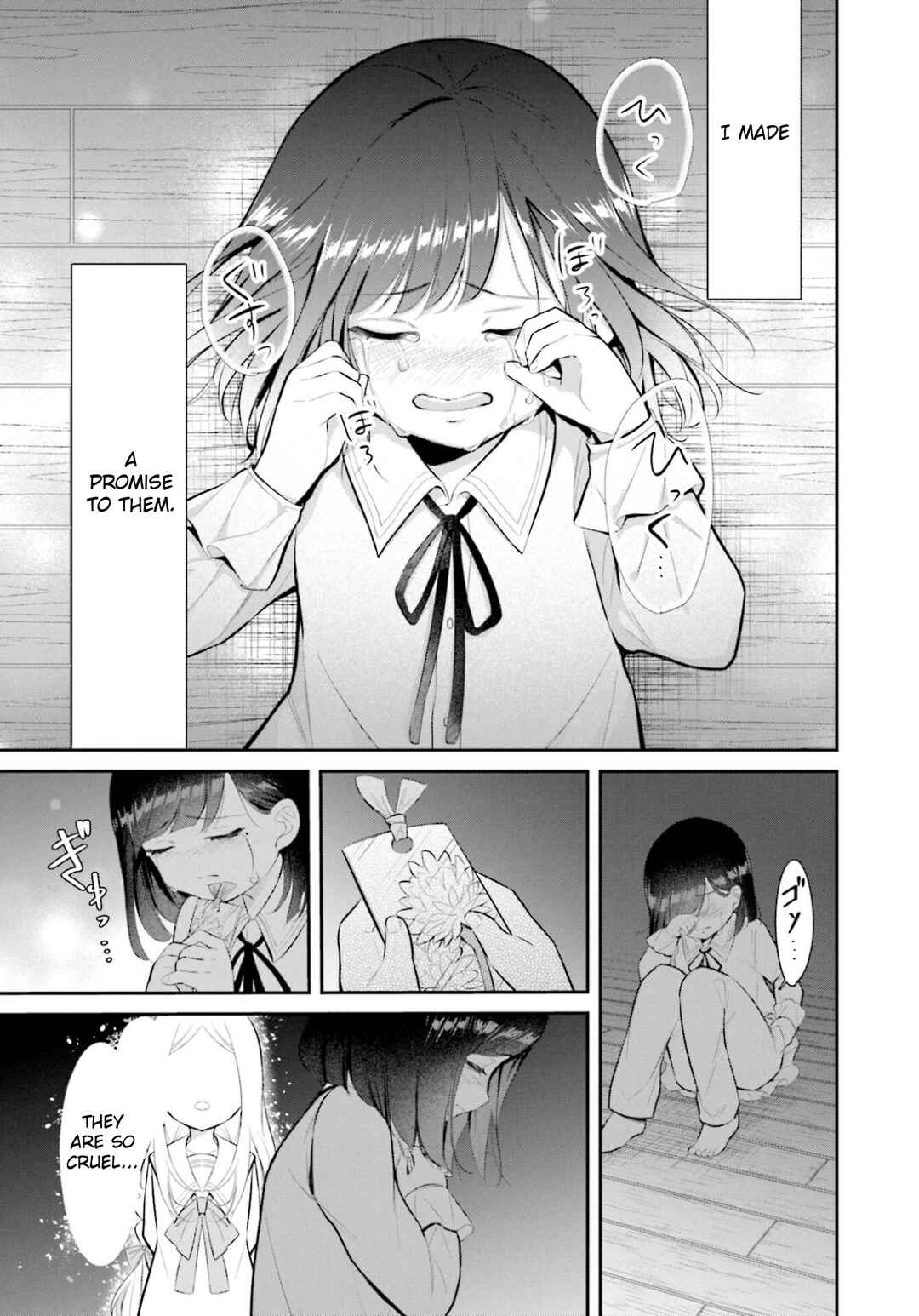 Page 5 Chapter 10 Saihate no Tomodachi