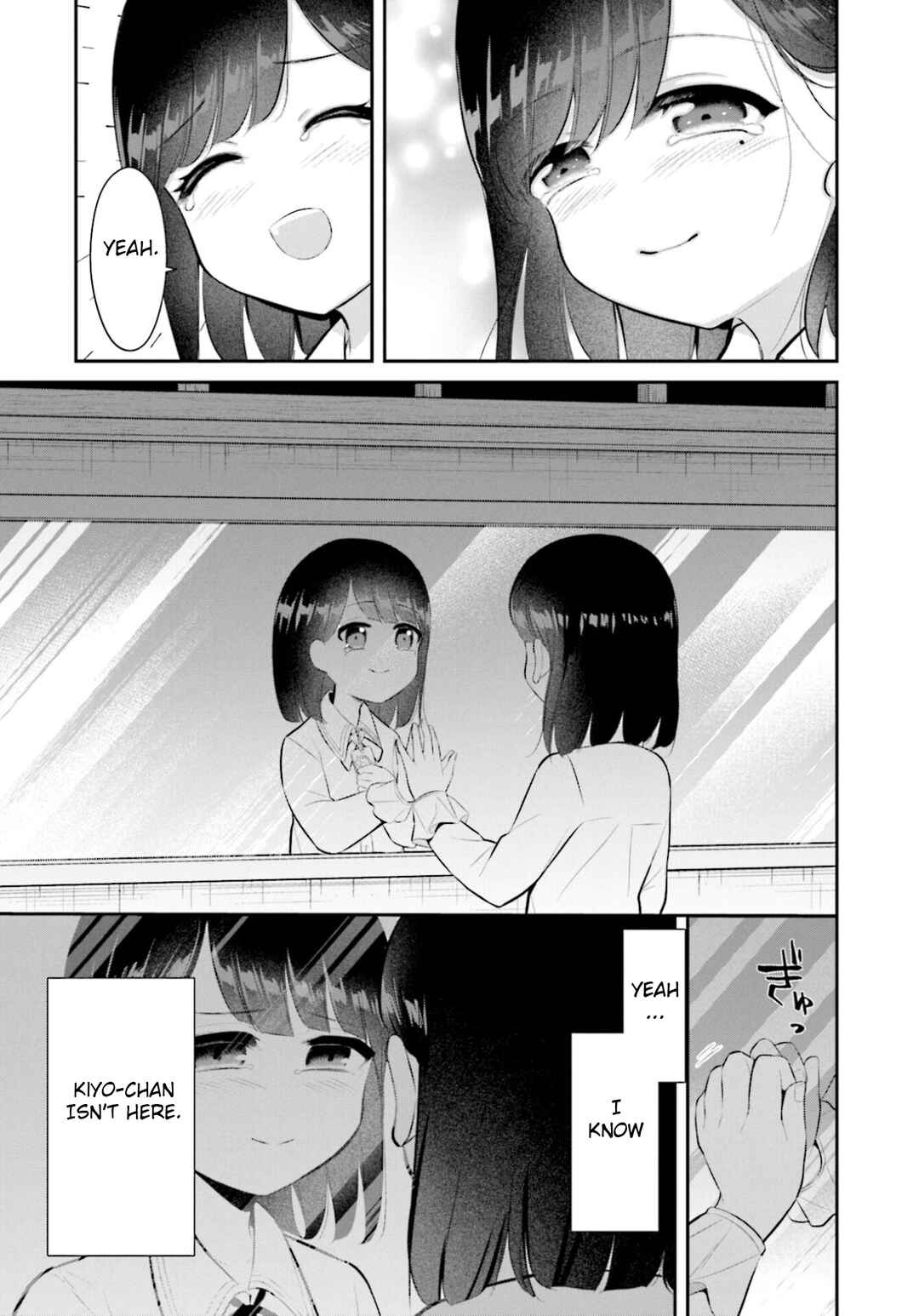 Page 9 Chapter 10 Saihate no Tomodachi
