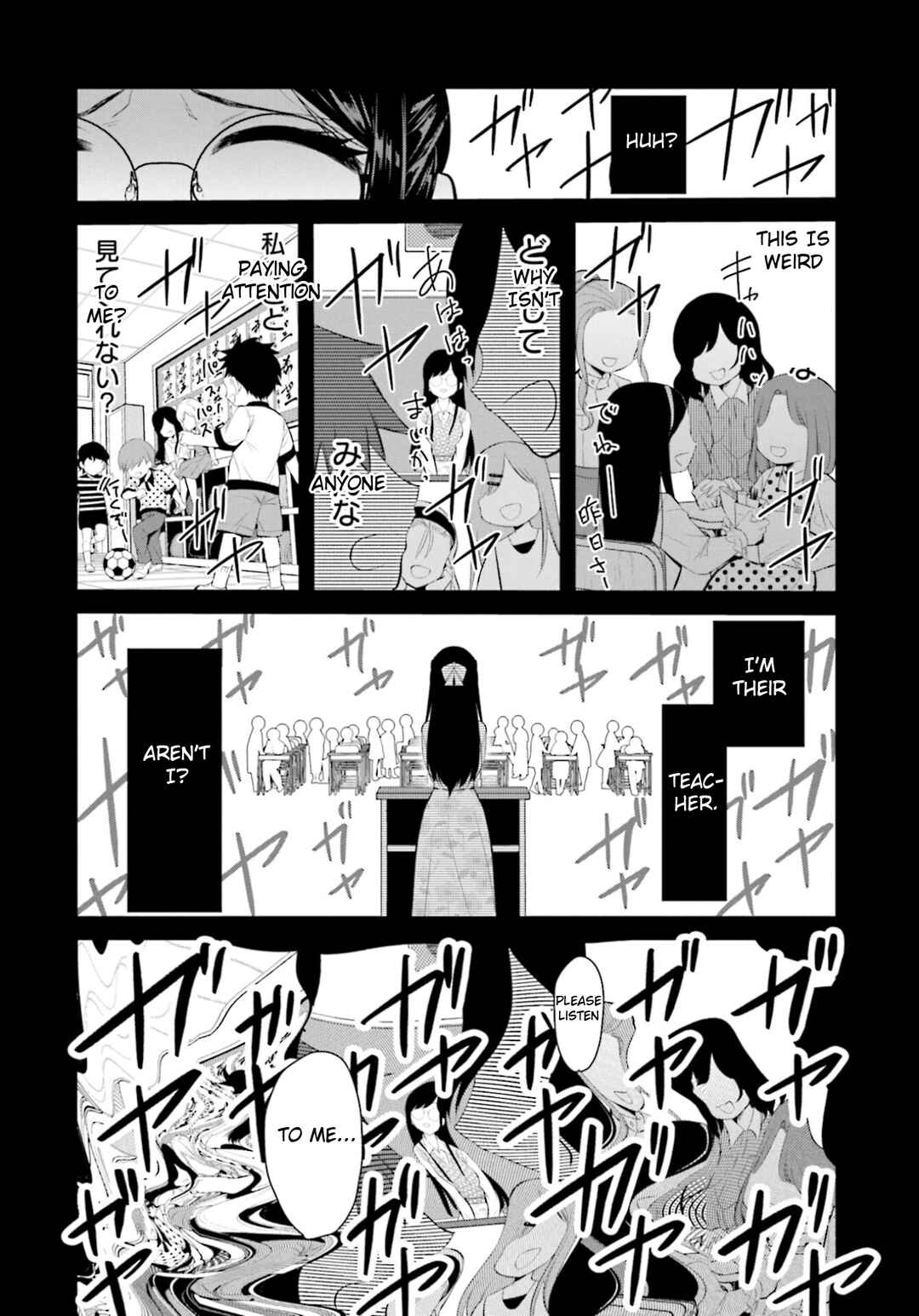 Page 13 Chapter 5 Saihate no Tomodachi