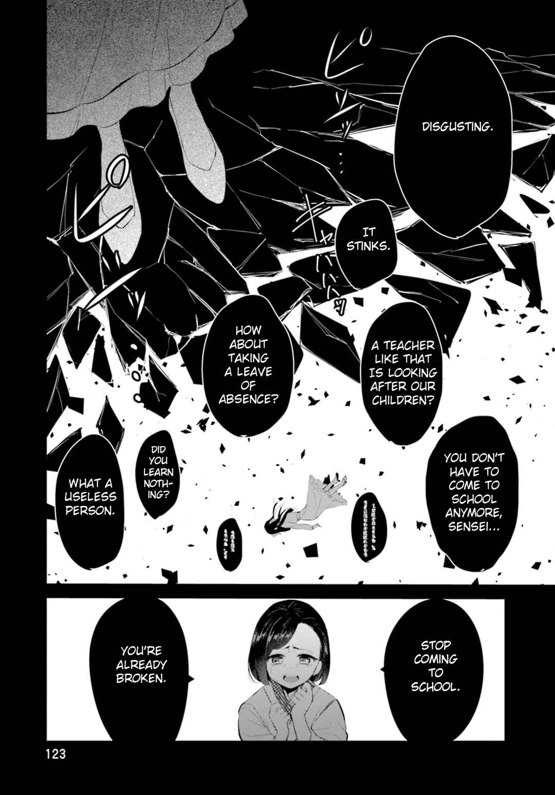 Page 15 Chapter 5 Saihate no Tomodachi