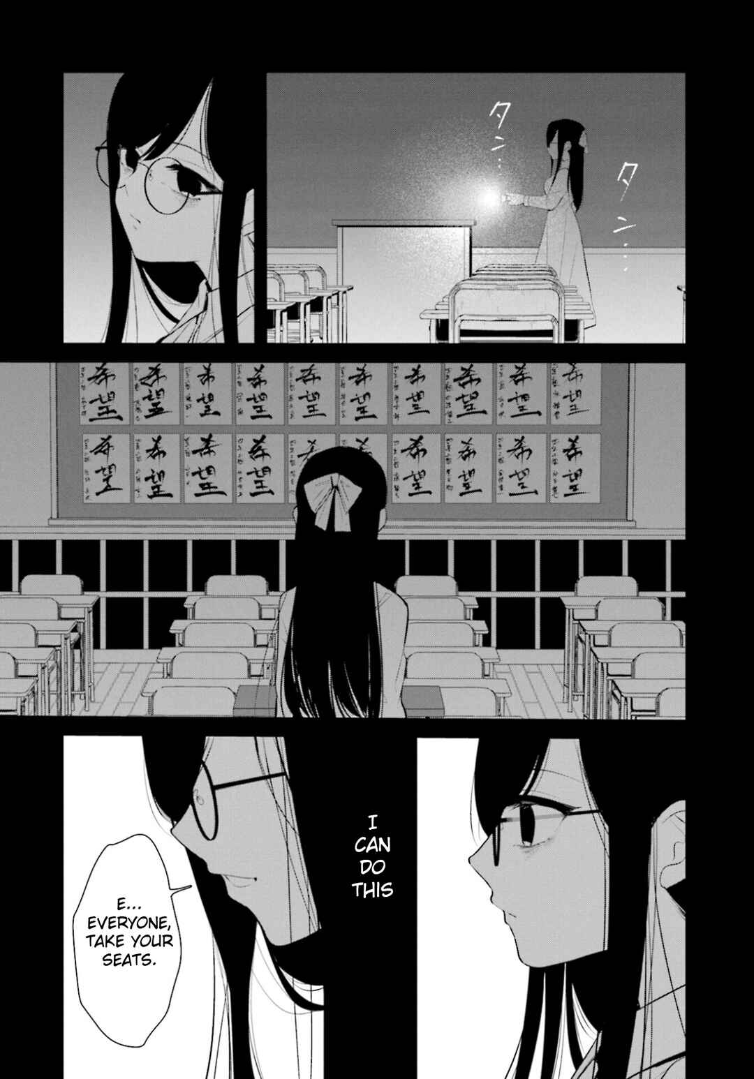 Page 19 Chapter 5 Saihate no Tomodachi
