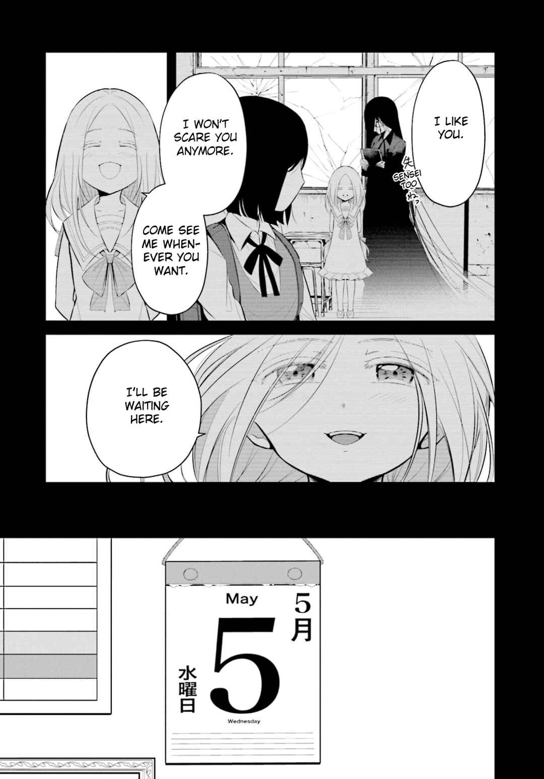 Page 15 Chapter 3 Saihate no Tomodachi