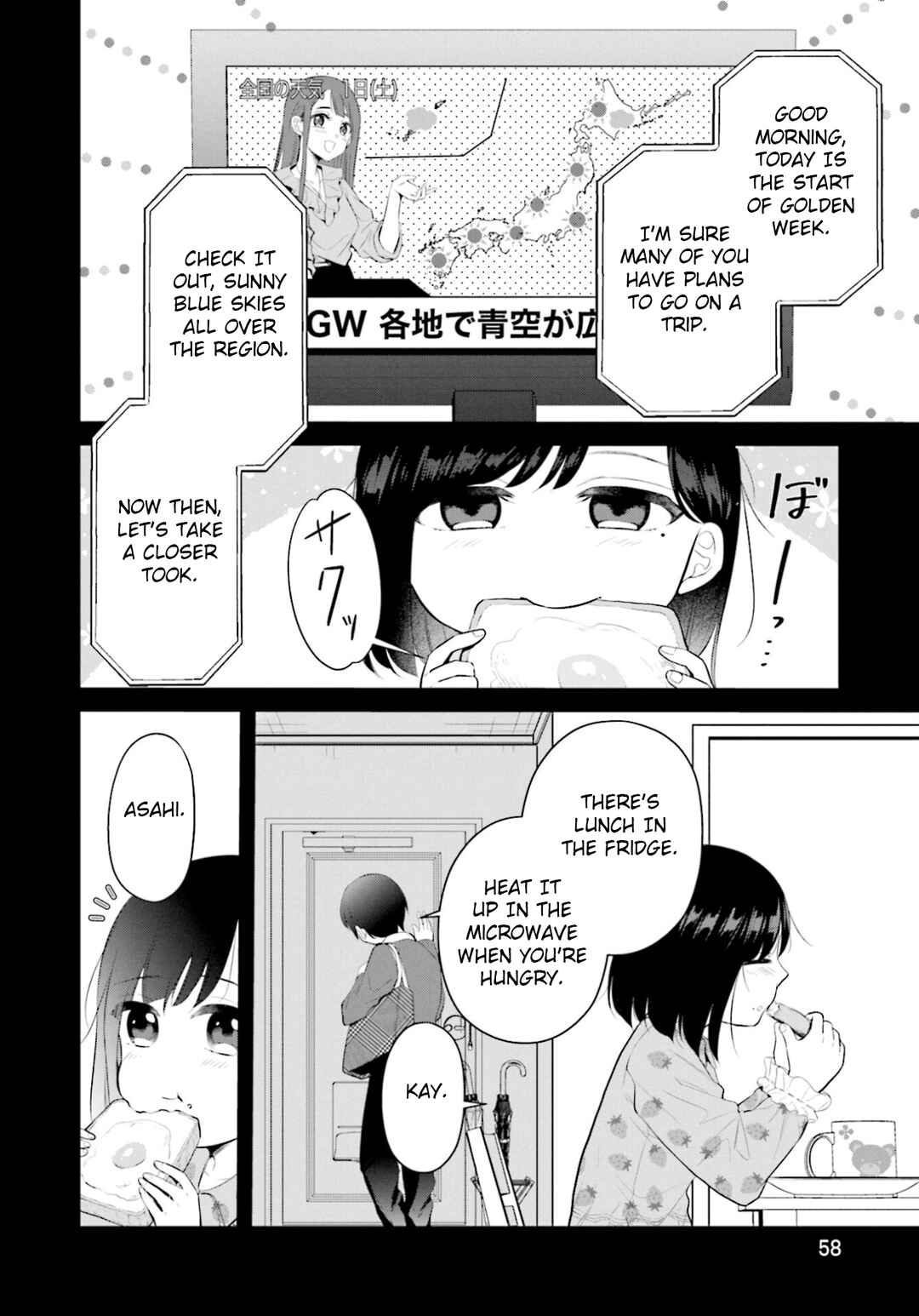 Page 2 Chapter 3 Saihate no Tomodachi