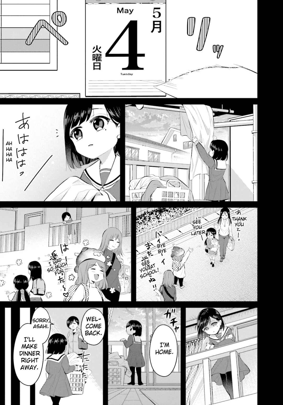 Page 9 Chapter 3 Saihate no Tomodachi