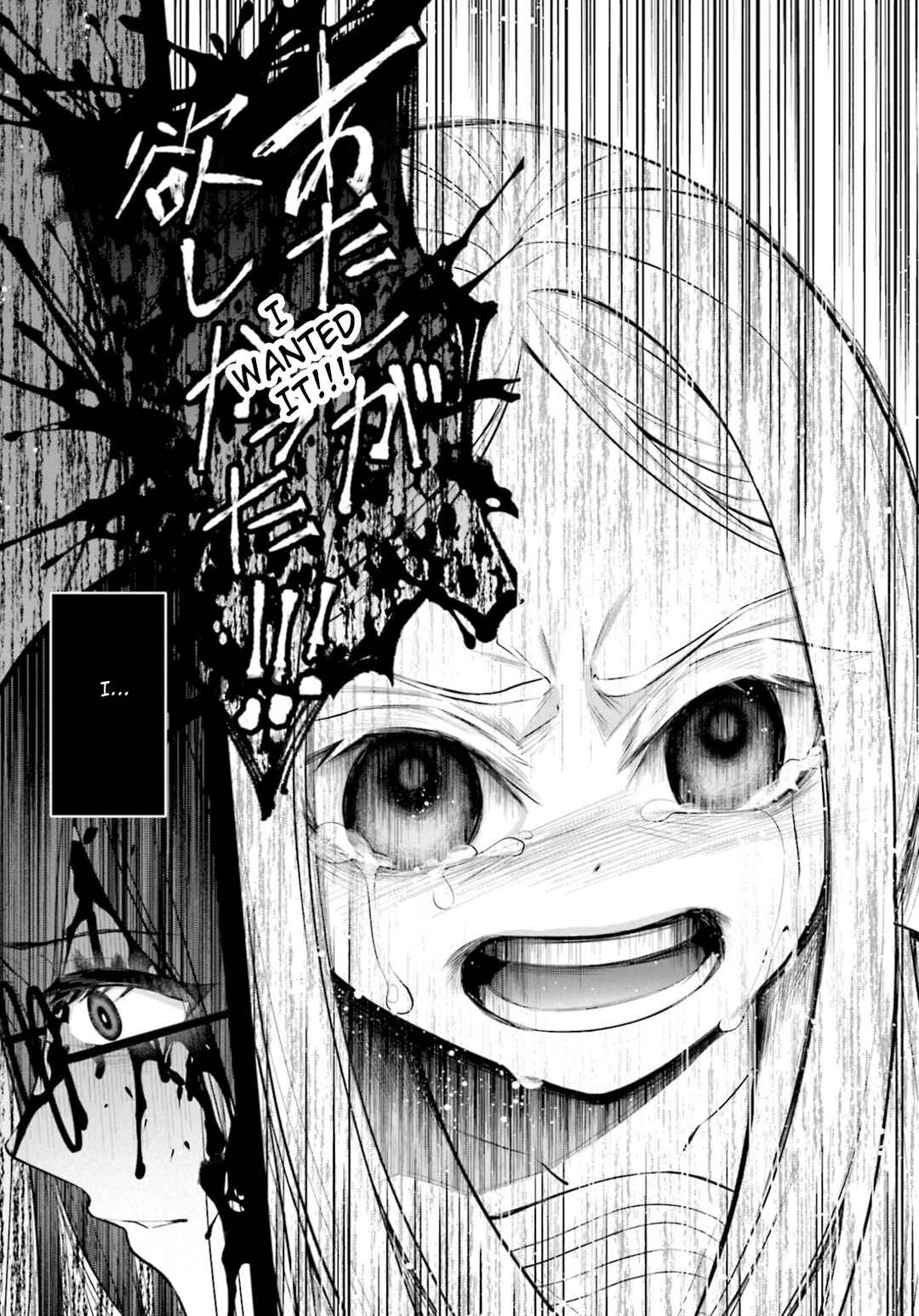 Page 11 Chapter 6 Saihate no Tomodachi