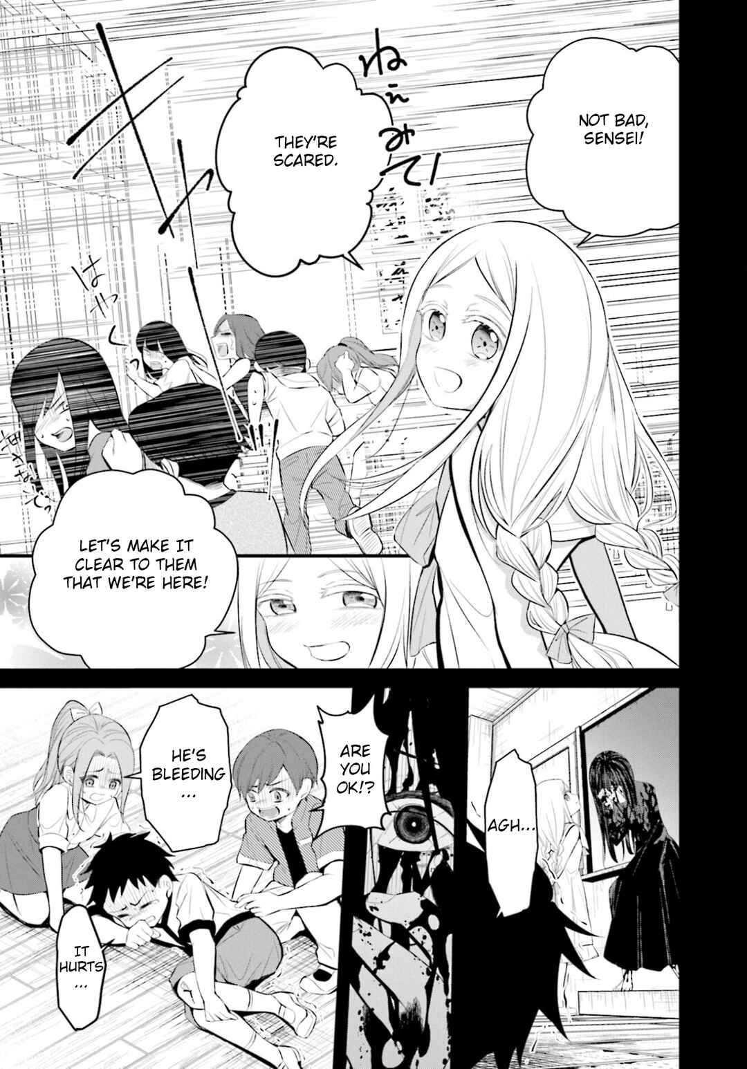 Page 15 Chapter 6 Saihate no Tomodachi