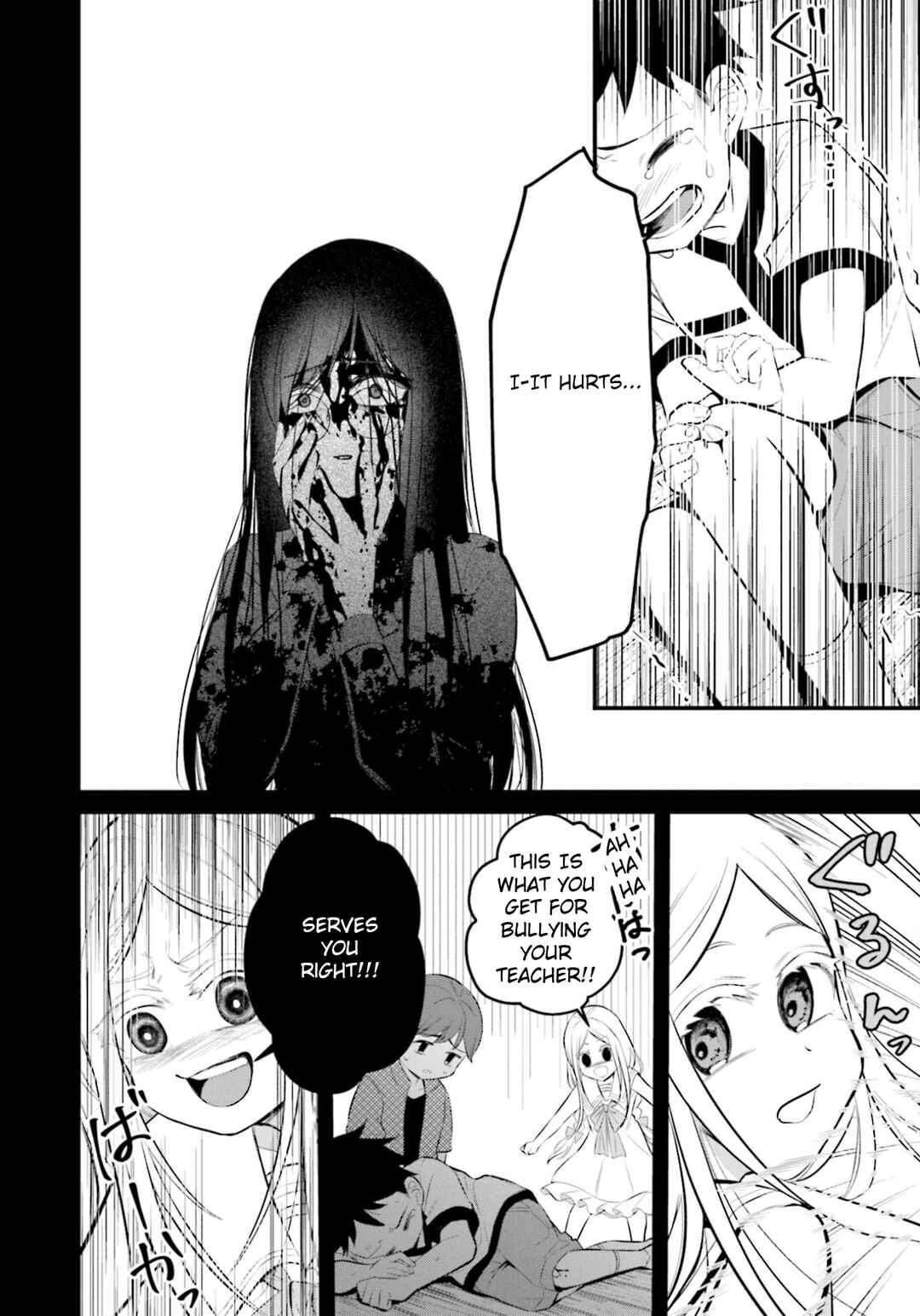 Page 16 Chapter 6 Saihate no Tomodachi