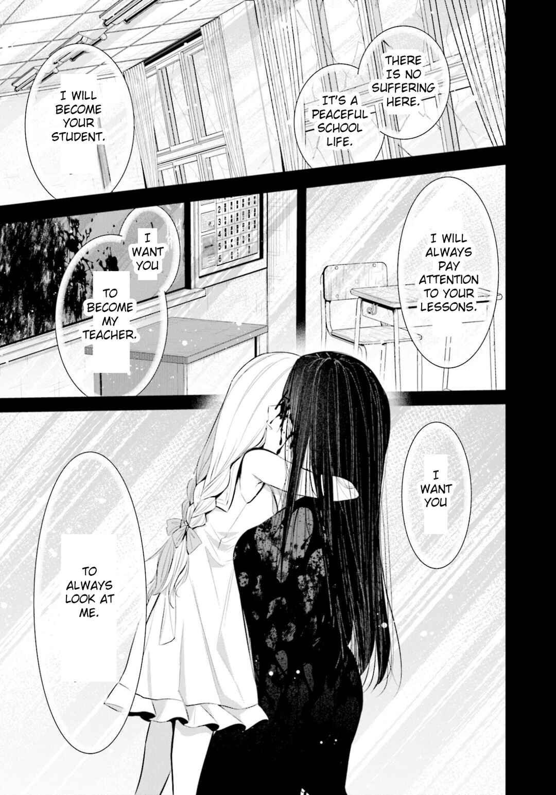 Page 19 Chapter 6 Saihate no Tomodachi