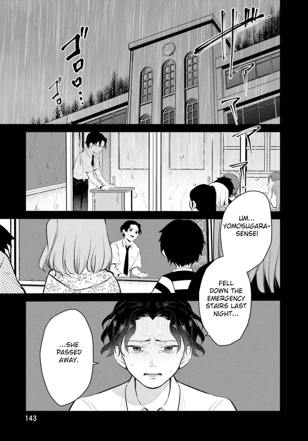 Page 5 Chapter 6 Saihate no Tomodachi
