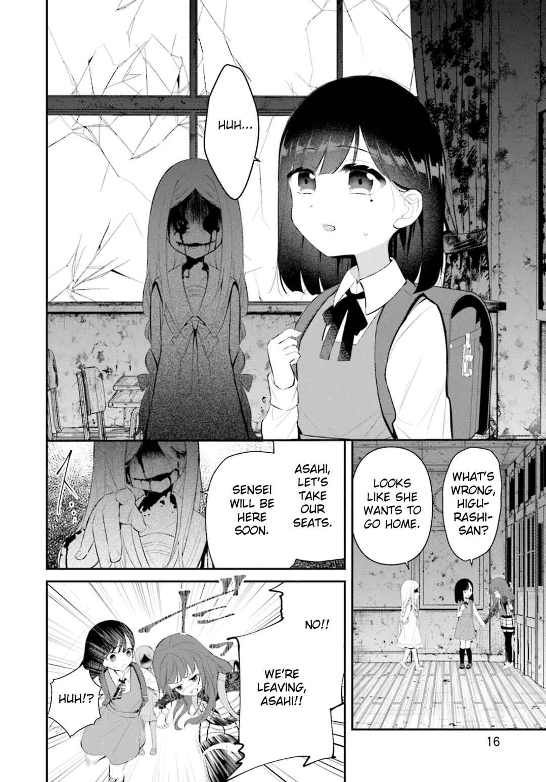 Page 15 Chapter 13 Saihate no Tomodachi