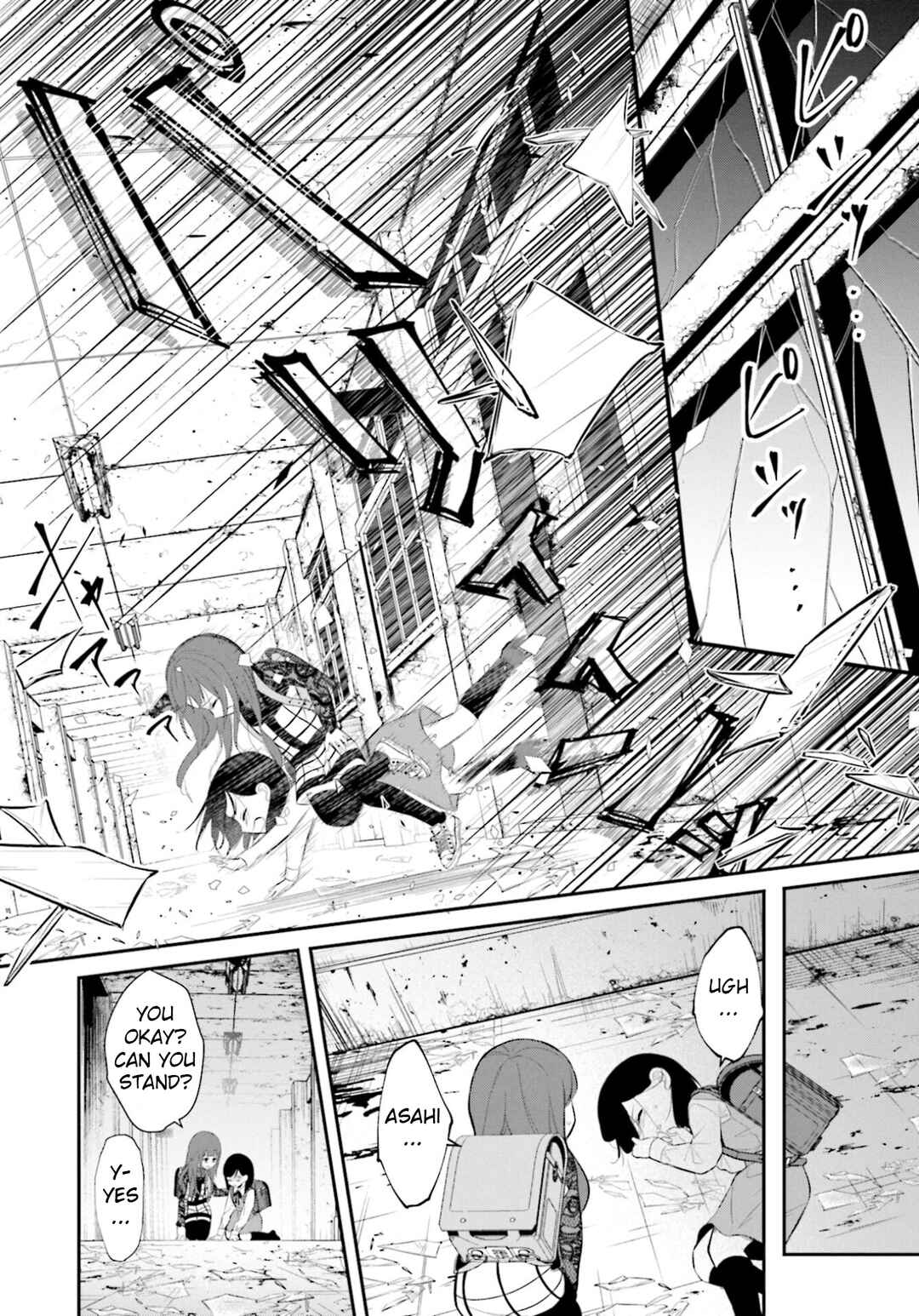 Page 17 Chapter 13 Saihate no Tomodachi