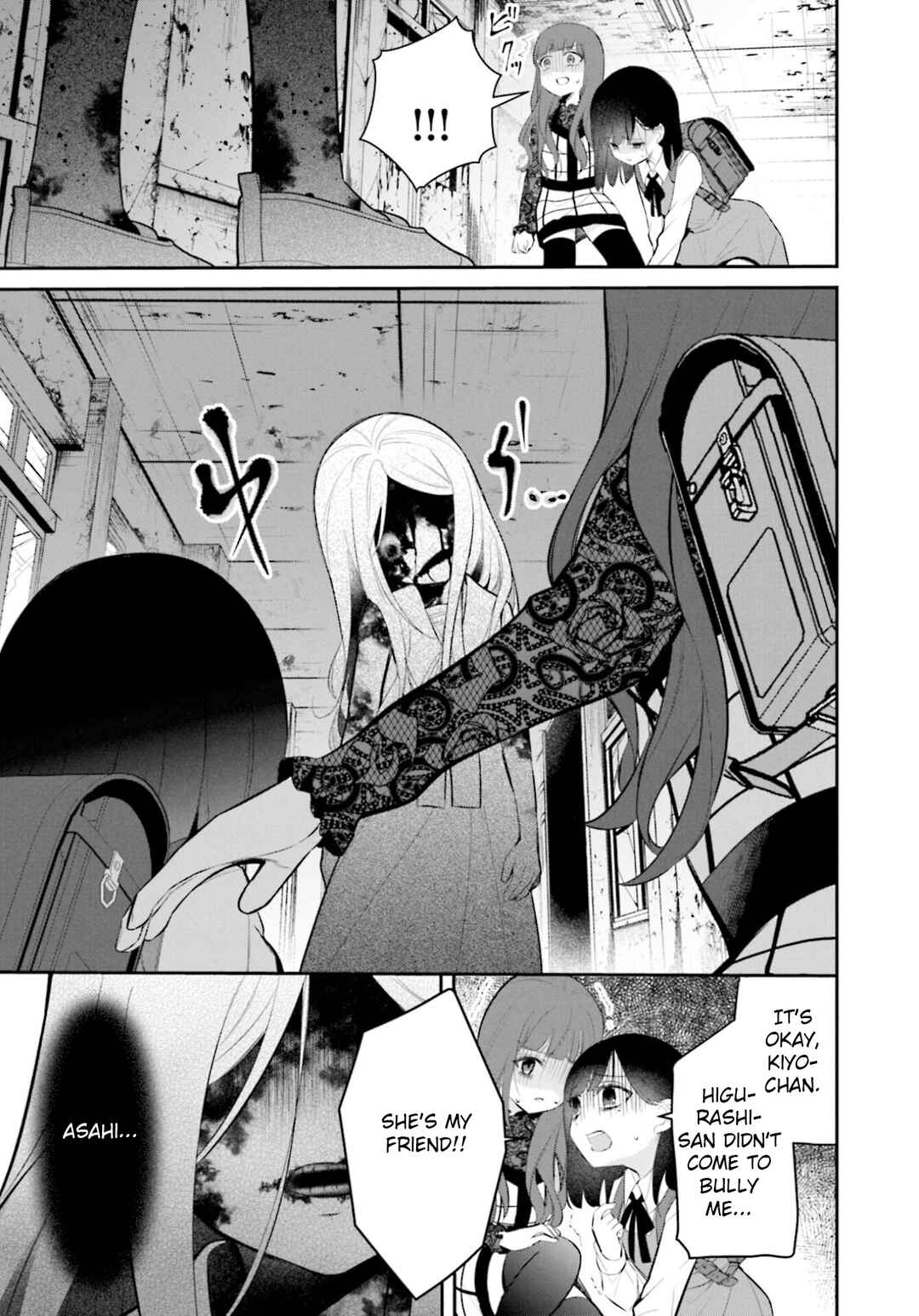 Page 18 Chapter 13 Saihate no Tomodachi