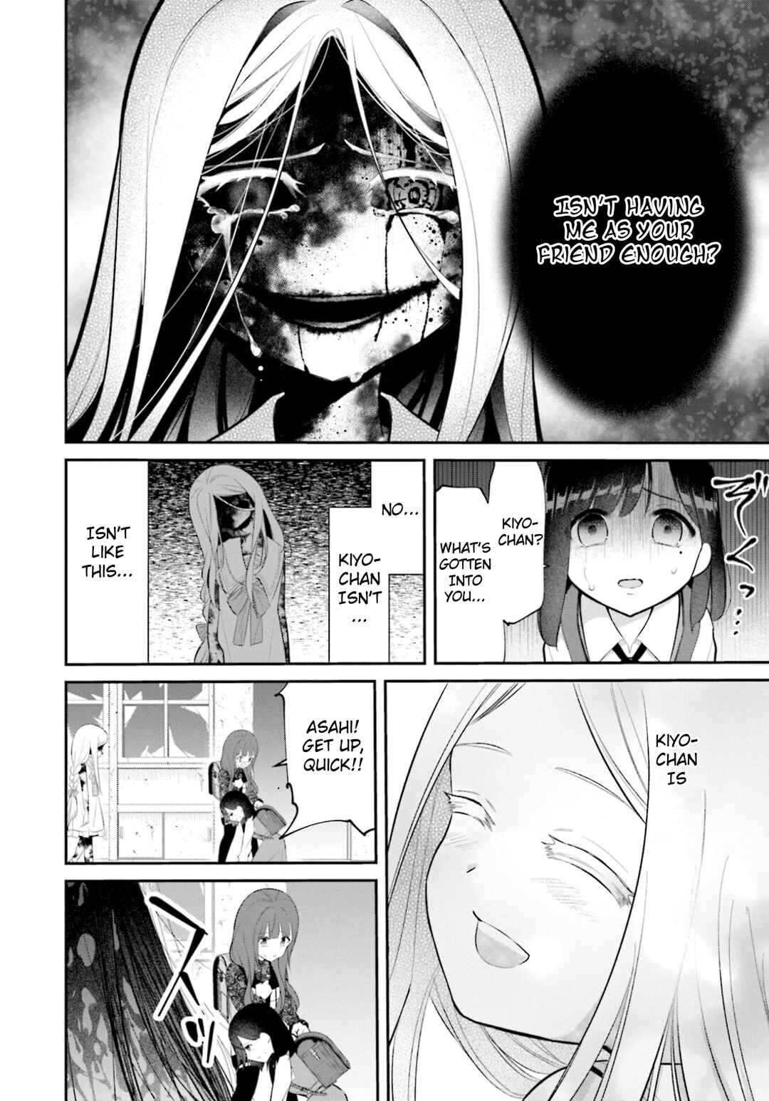 Page 19 Chapter 13 Saihate no Tomodachi