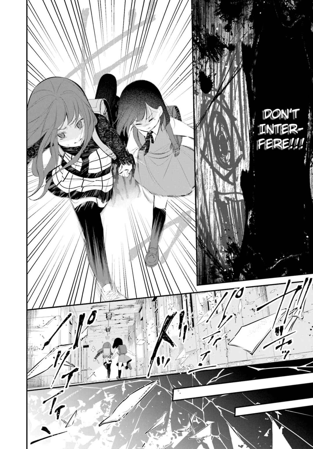 Page 21 Chapter 13 Saihate no Tomodachi