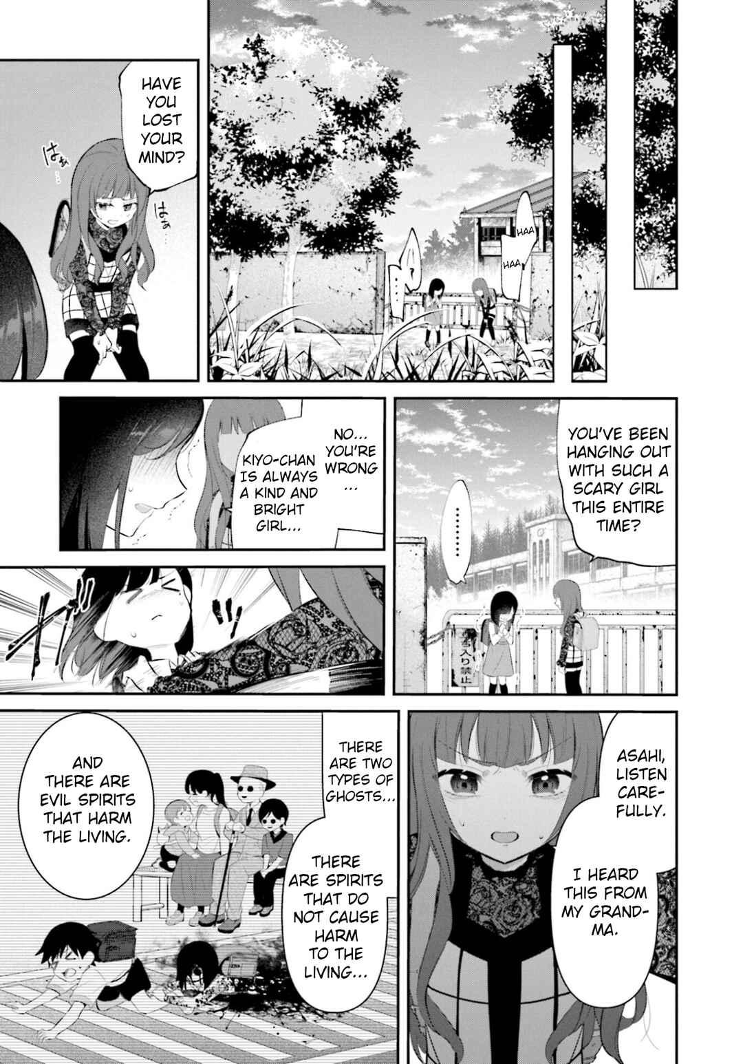 Page 22 Chapter 13 Saihate no Tomodachi