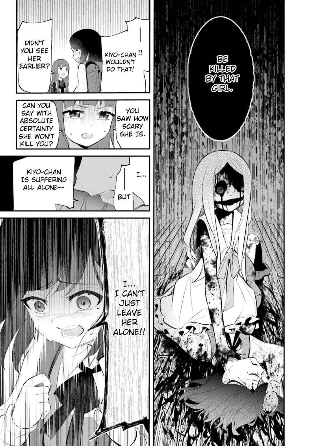 Page 24 Chapter 13 Saihate no Tomodachi