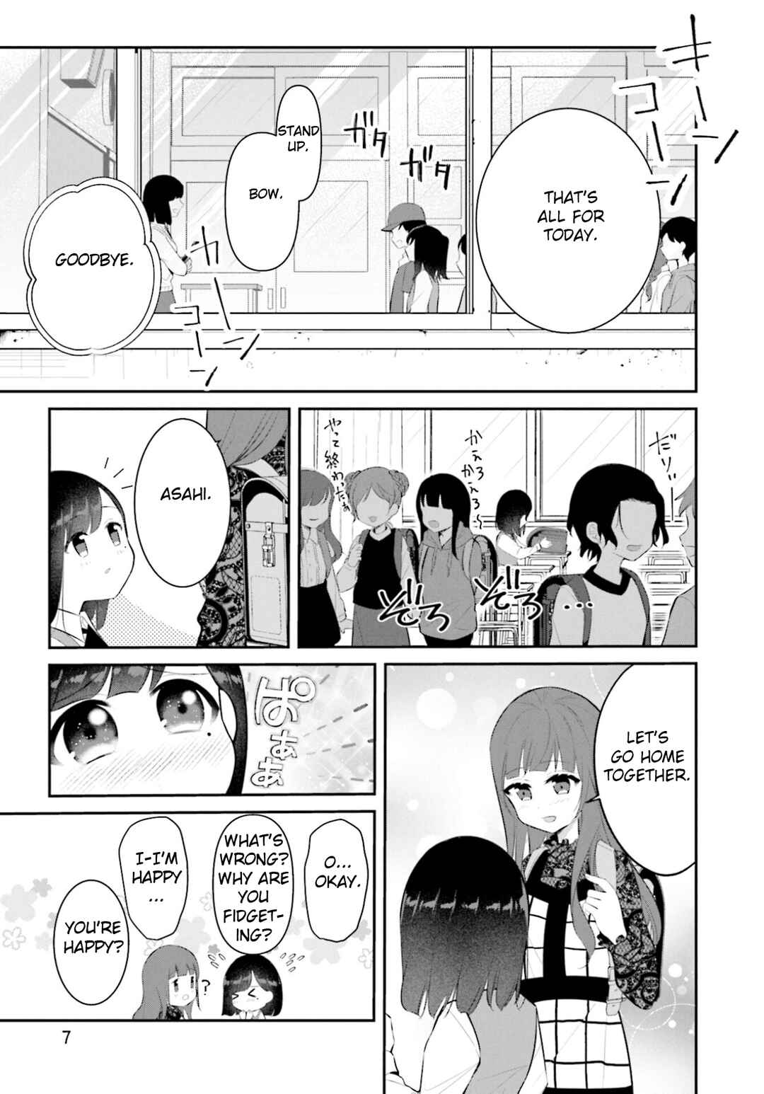 Page 6 Chapter 13 Saihate no Tomodachi