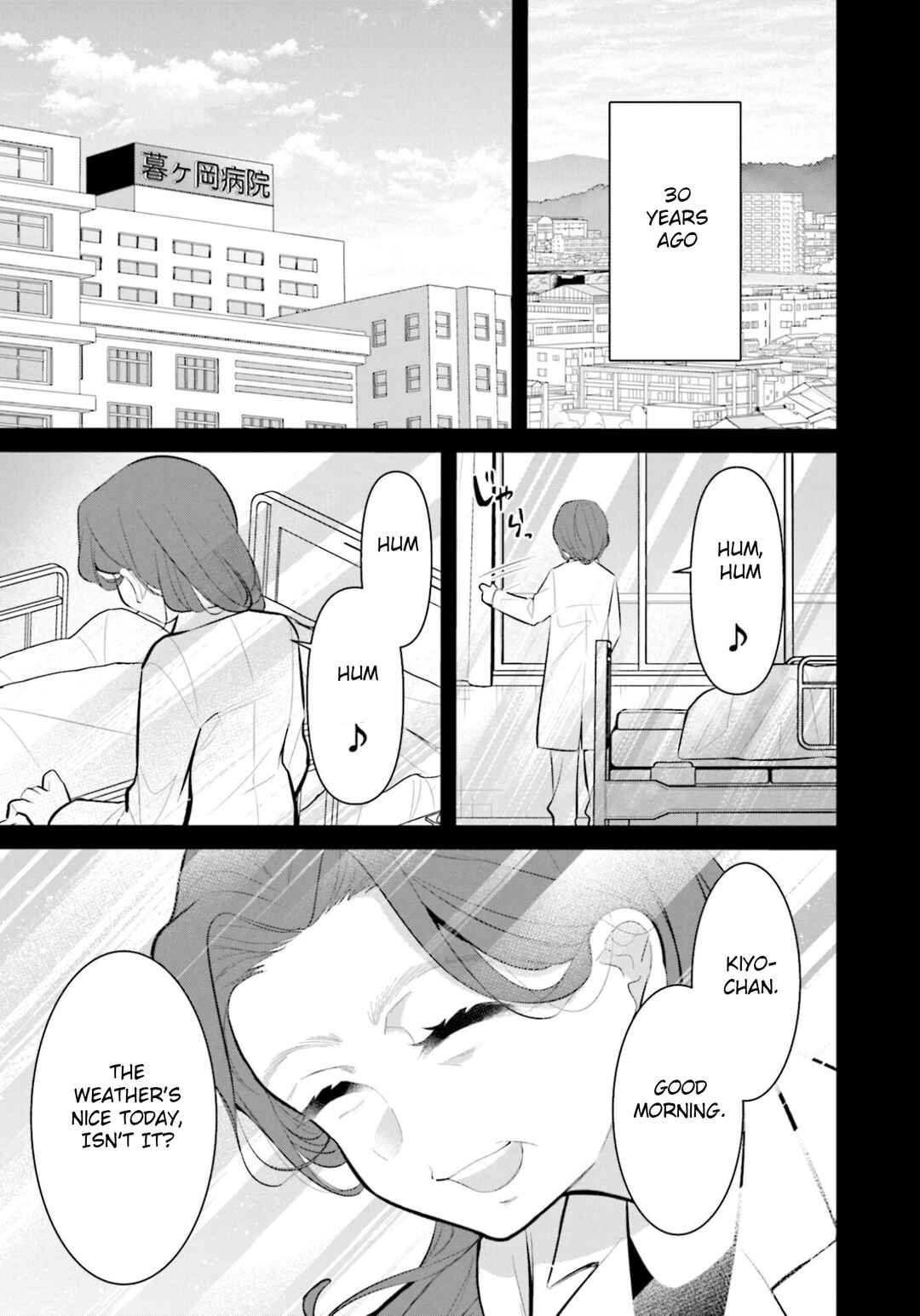 Page 1 Chapter 15 Saihate no Tomodachi