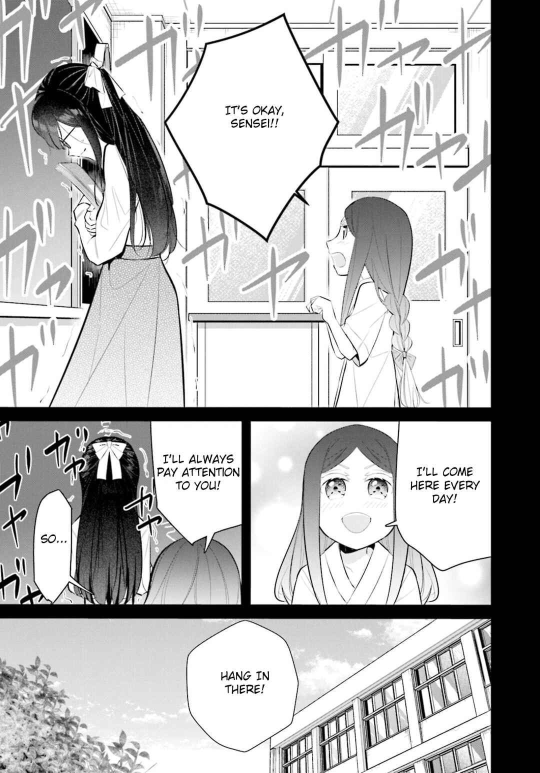 Page 11 Chapter 15 Saihate no Tomodachi