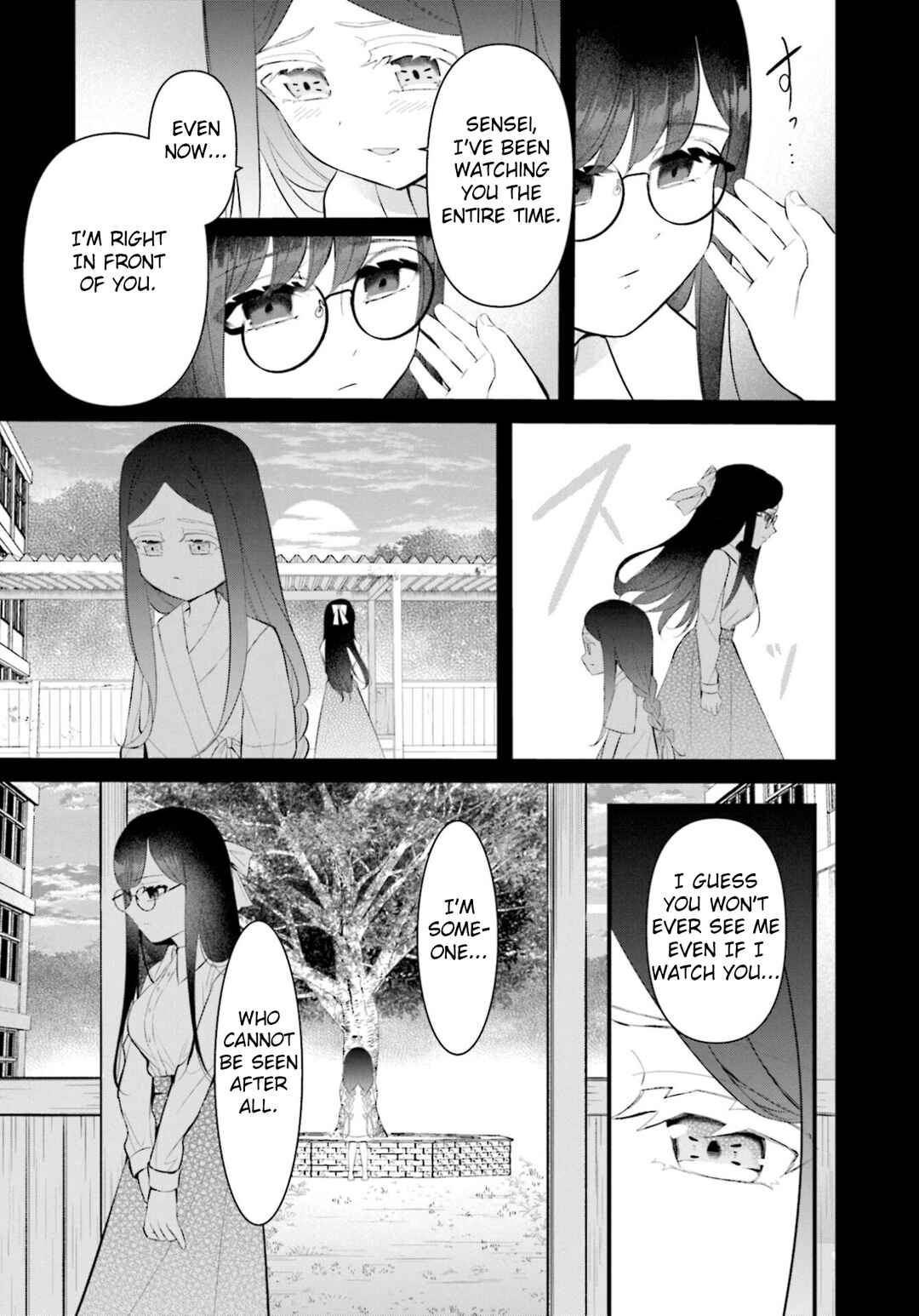 Page 13 Chapter 15 Saihate no Tomodachi