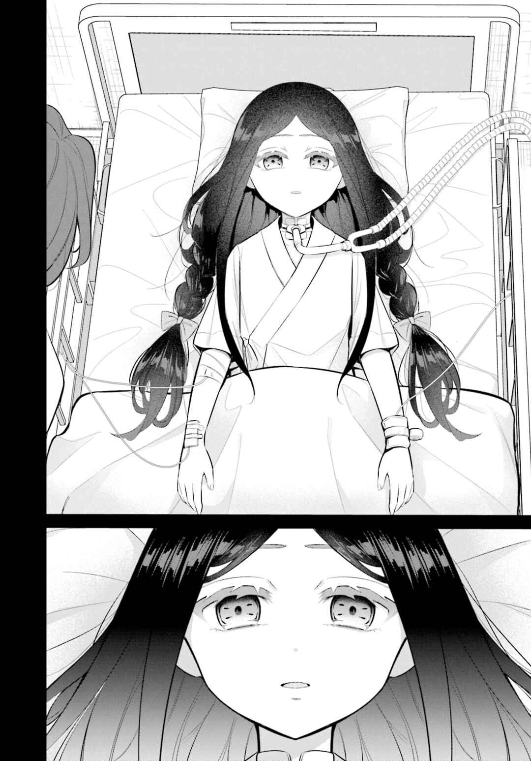 Page 2 Chapter 15 Saihate no Tomodachi
