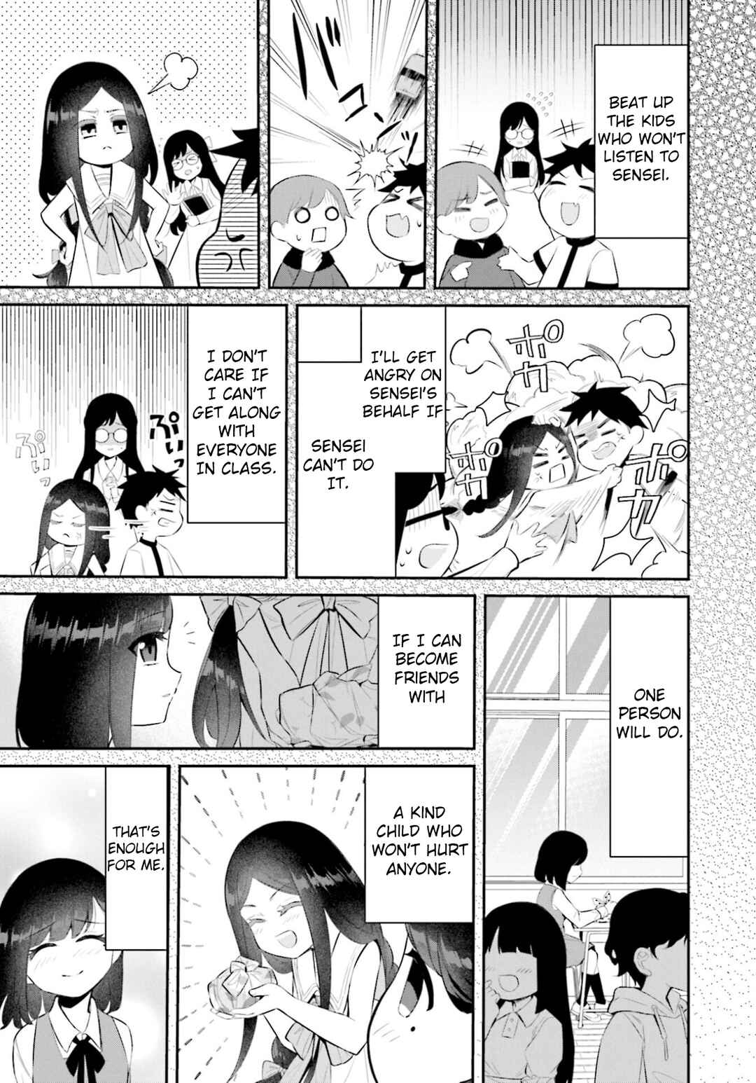 Page 22 Chapter 15 Saihate no Tomodachi