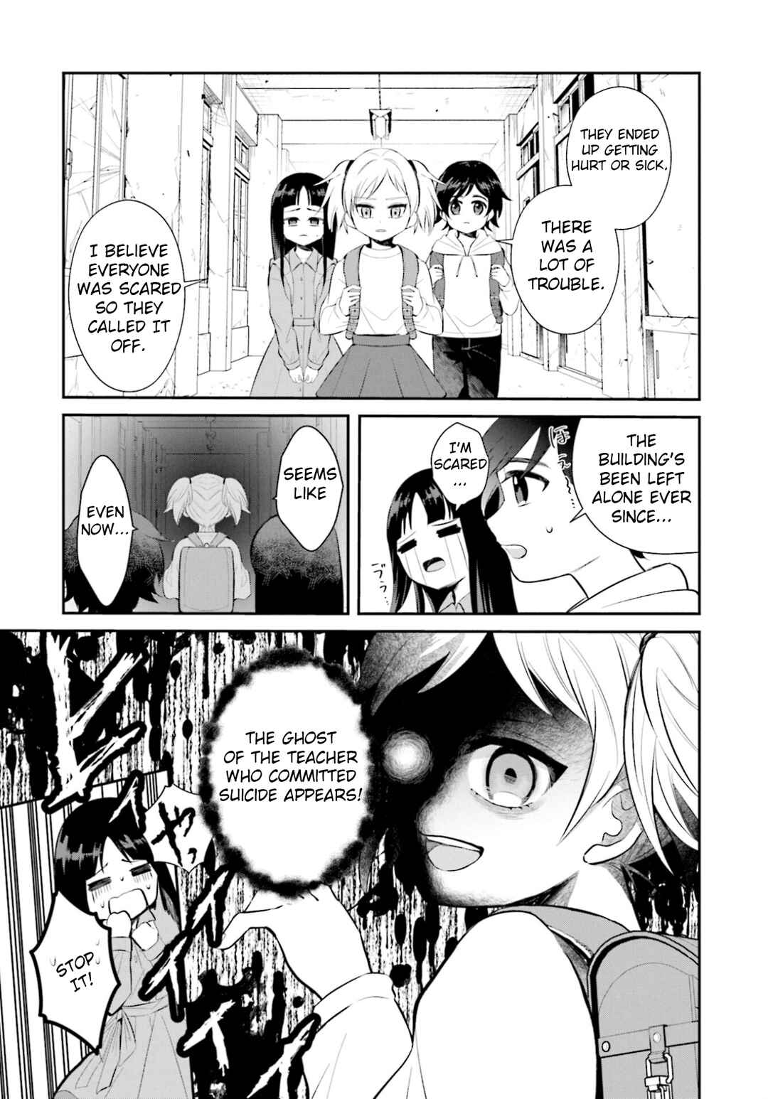 Page 16 Chapter 1 Saihate no Tomodachi