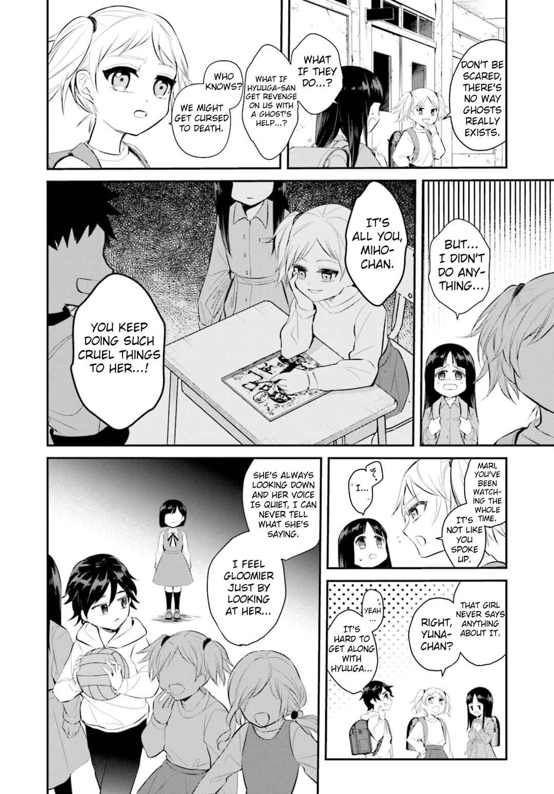 Page 17 Chapter 1 Saihate no Tomodachi