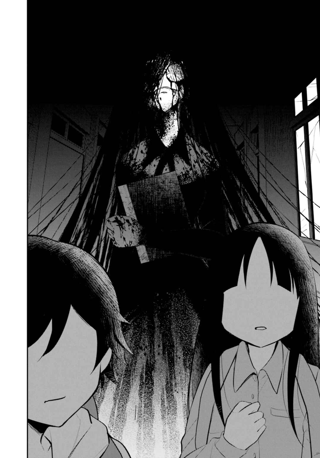 Page 19 Chapter 1 Saihate no Tomodachi