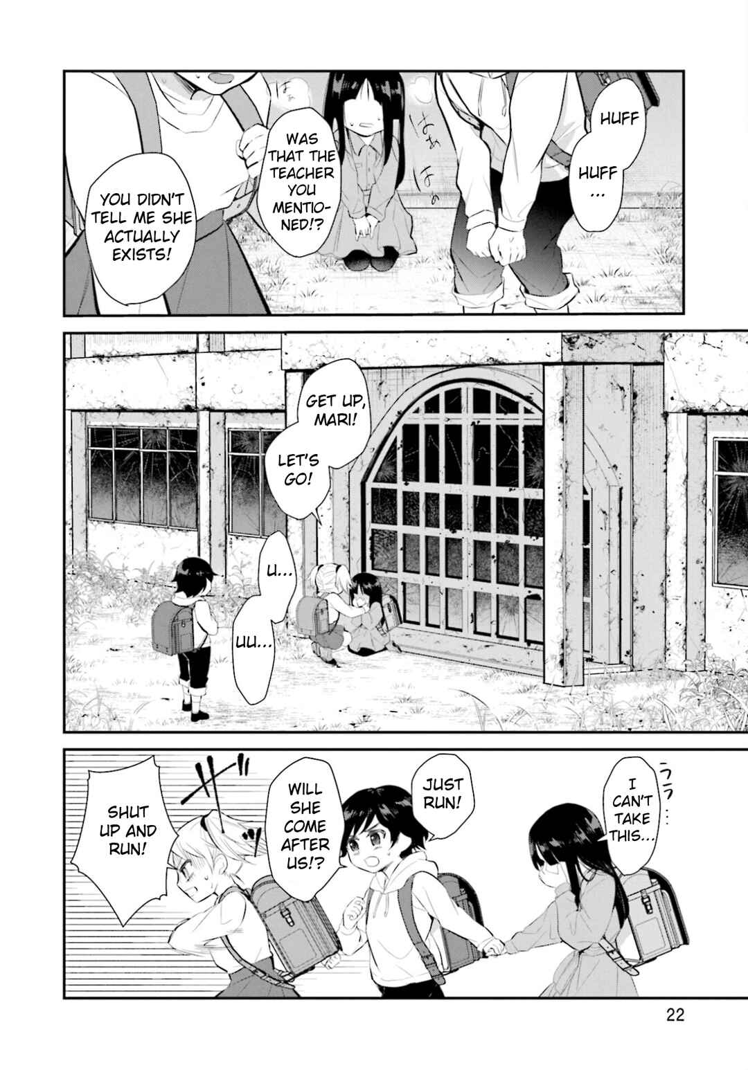 Page 23 Chapter 1 Saihate no Tomodachi