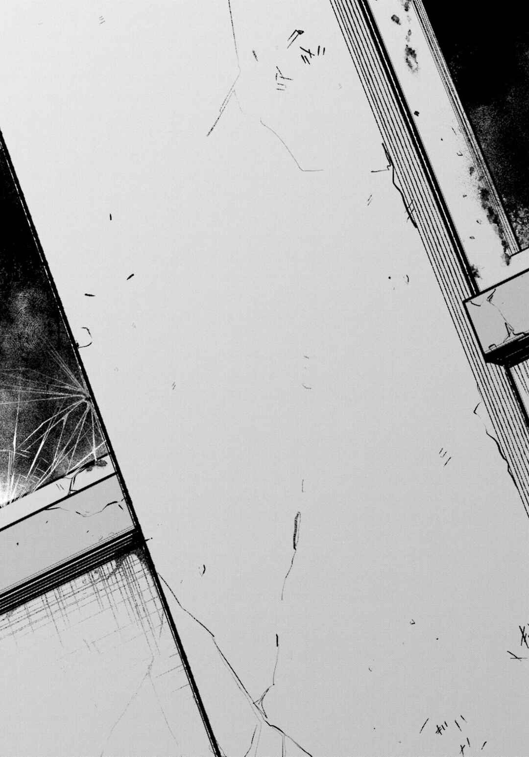 Page 25 Chapter 1 Saihate no Tomodachi