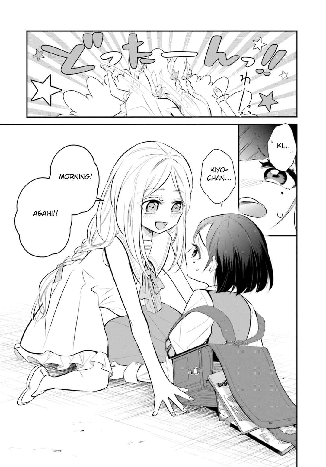 Page 8 Chapter 1 Saihate no Tomodachi