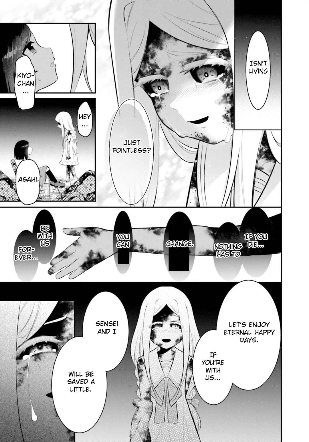 Page 11 Chapter 17 Saihate no Tomodachi