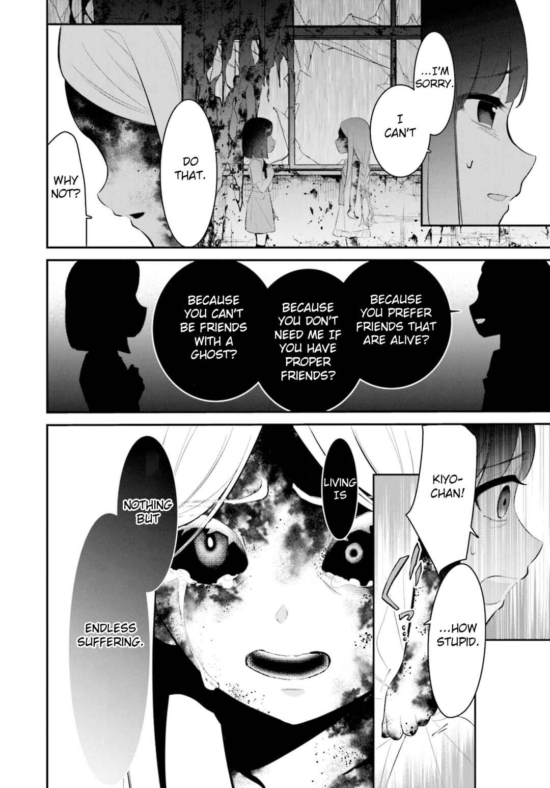 Page 12 Chapter 17 Saihate no Tomodachi