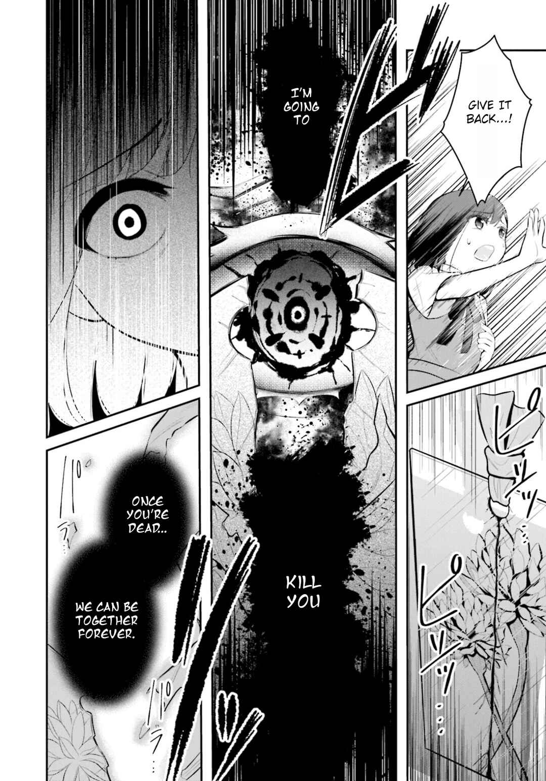 Page 14 Chapter 17 Saihate no Tomodachi