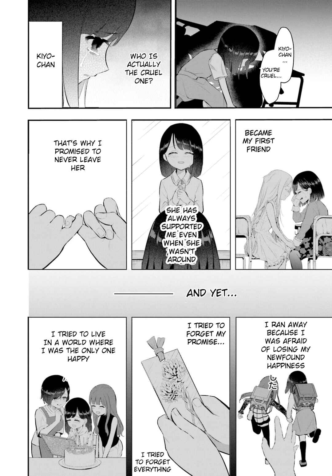 Page 16 Chapter 17 Saihate no Tomodachi