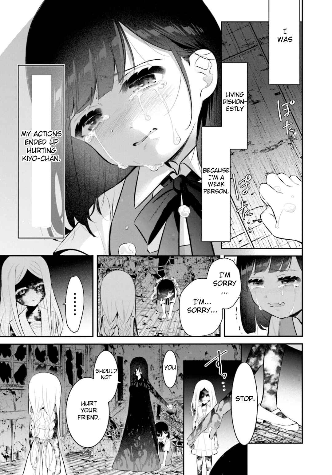 Page 17 Chapter 17 Saihate no Tomodachi