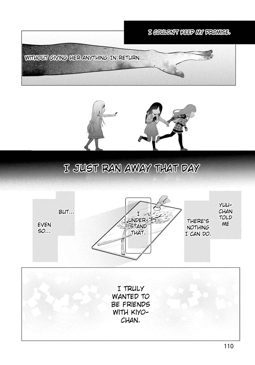 Page 2 Chapter 17 Saihate no Tomodachi