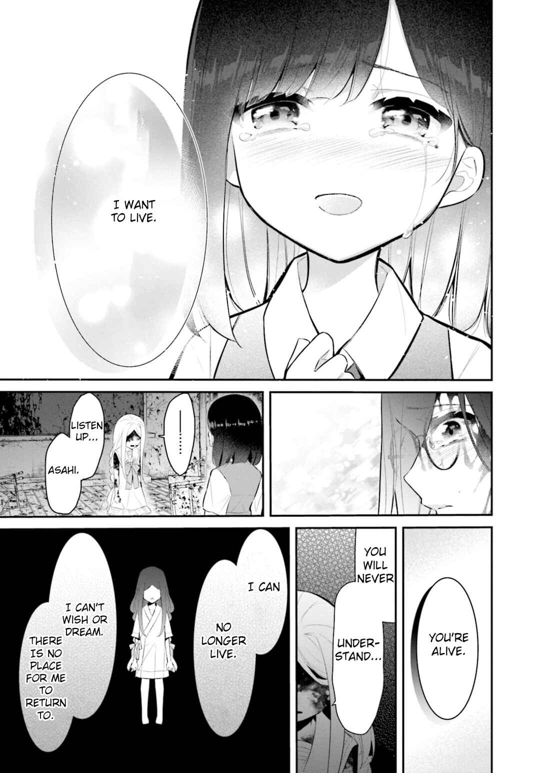 Page 25 Chapter 17 Saihate no Tomodachi