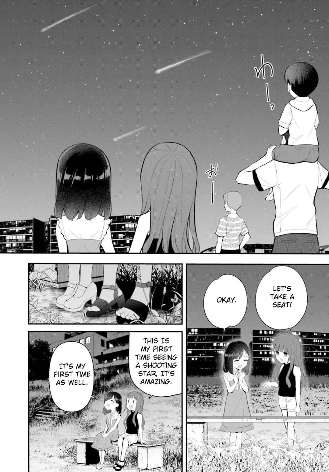 Page 12 Chapter 14 Saihate no Tomodachi