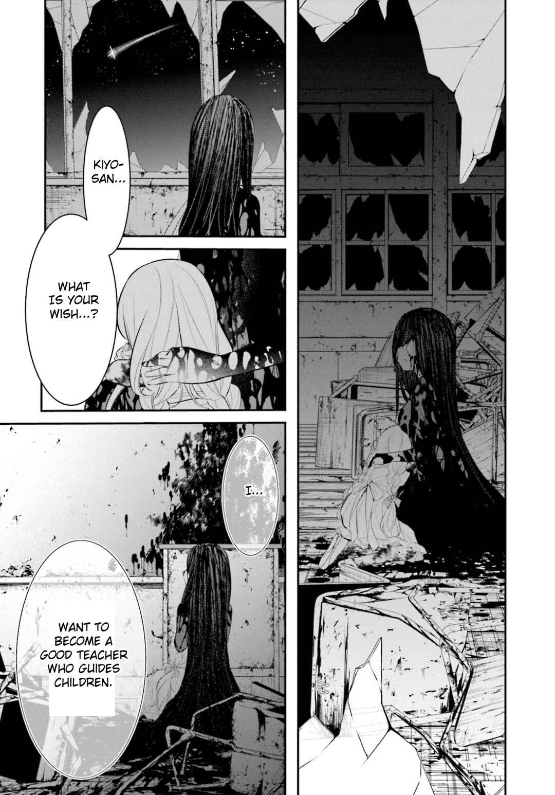 Page 21 Chapter 14 Saihate no Tomodachi