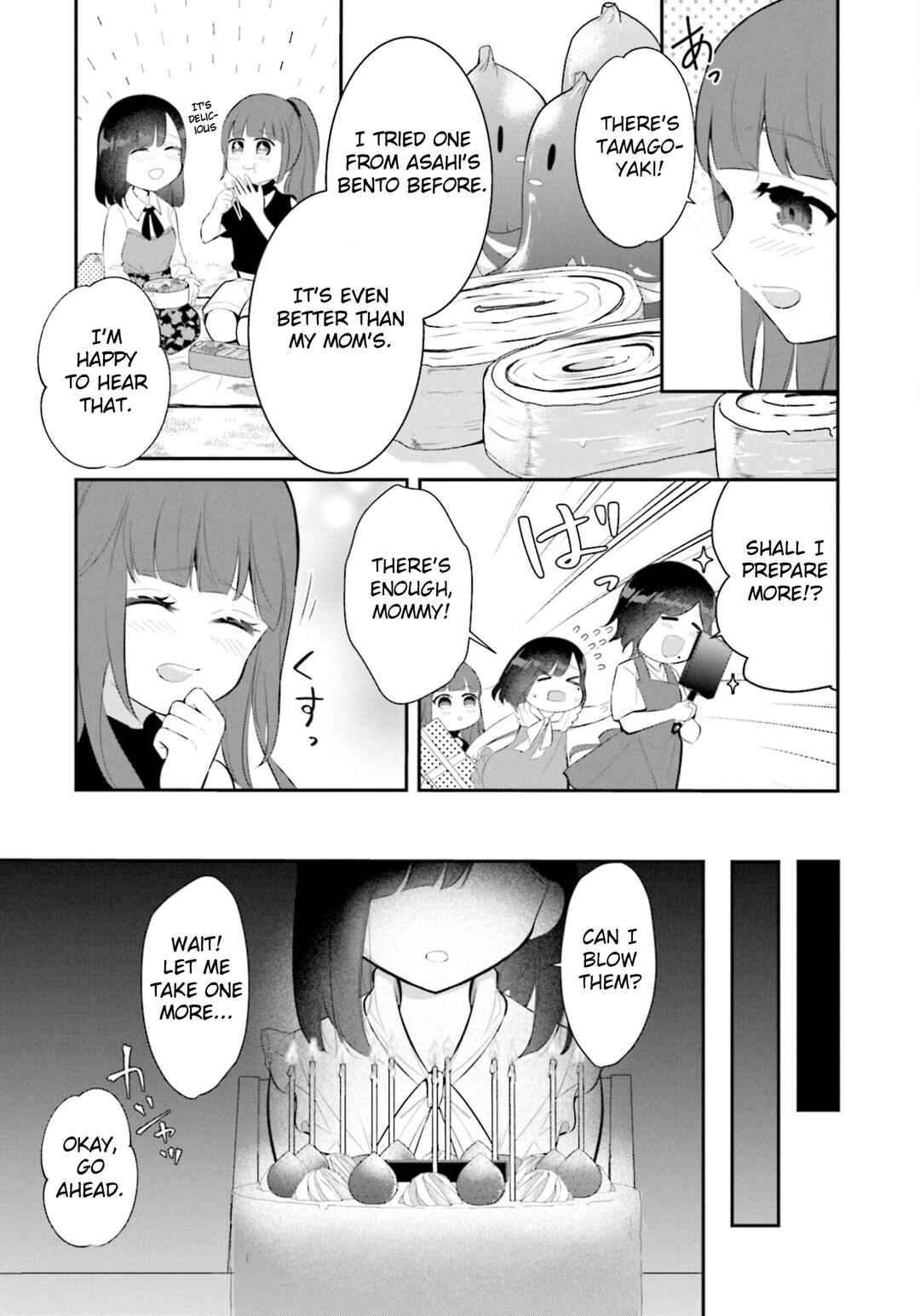 Page 5 Chapter 14 Saihate no Tomodachi