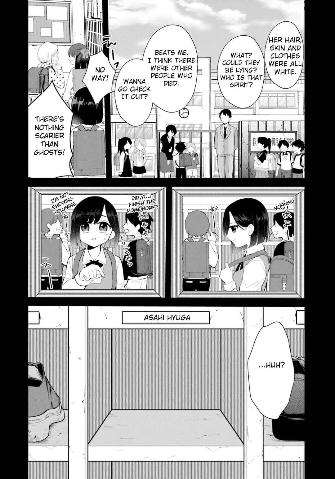 Page 13 Chapter 2 Saihate no Tomodachi