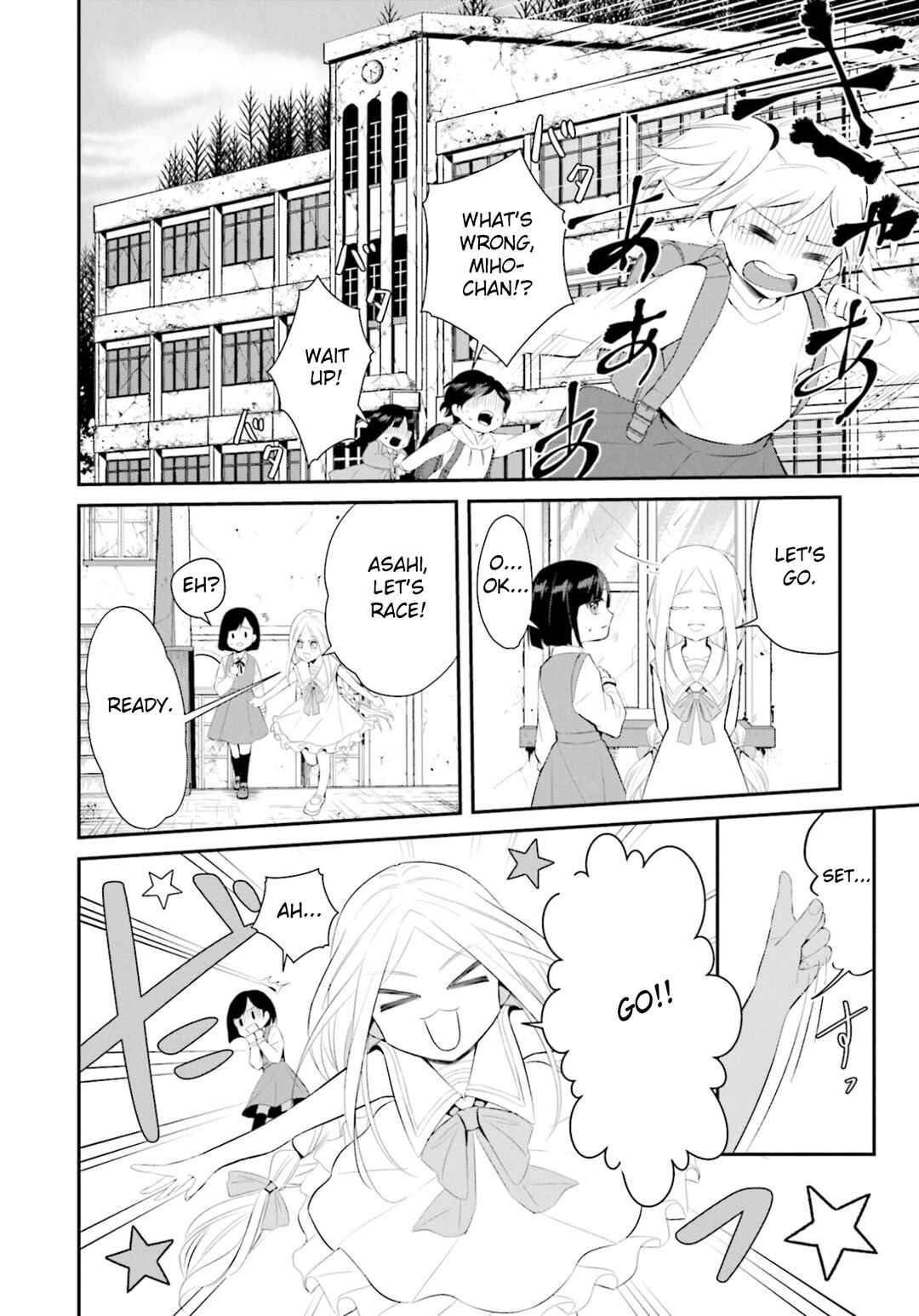 Page 2 Chapter 2 Saihate no Tomodachi