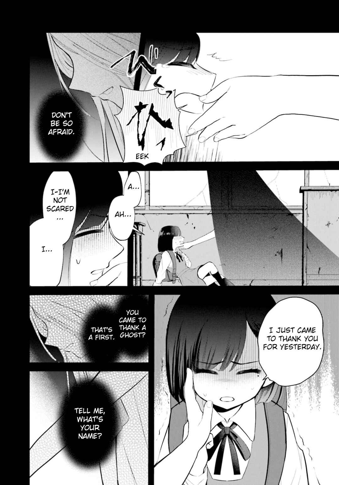 Page 24 Chapter 2 Saihate no Tomodachi