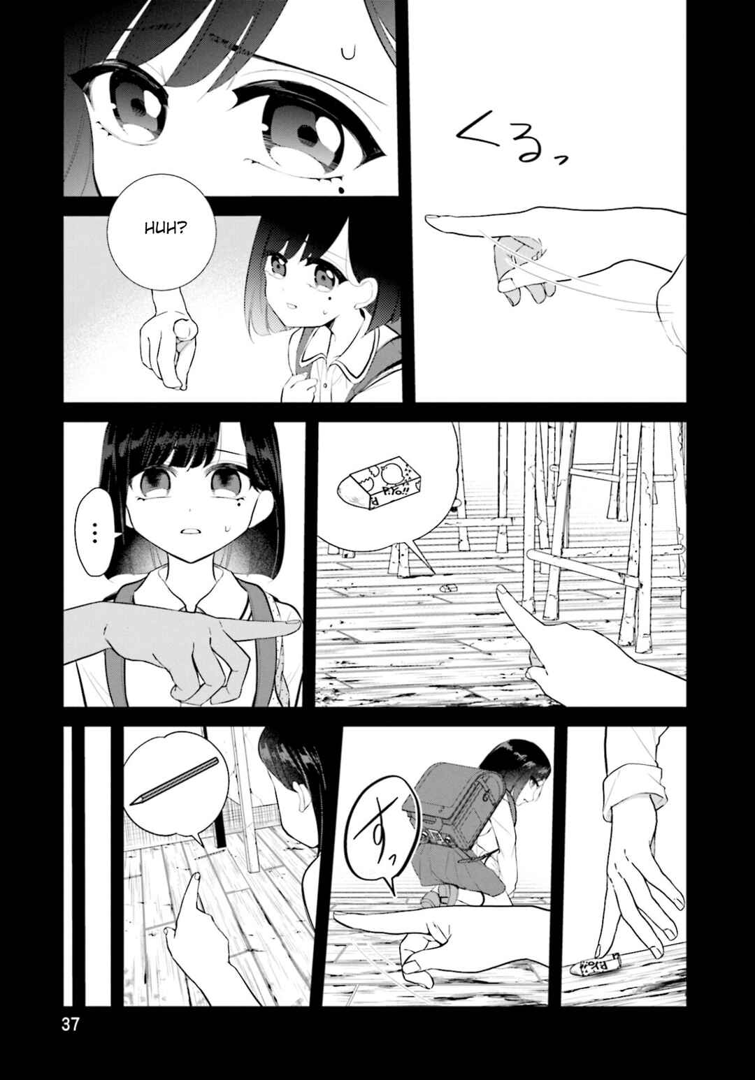 Page 9 Chapter 2 Saihate no Tomodachi